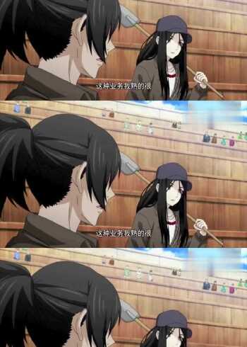 一人之下:冯宝宝扛起铁锹样子真帅