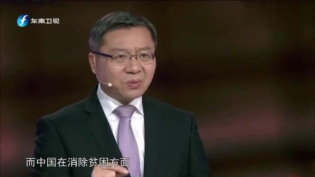 中国正在说:中国特色社会主义进入新时代