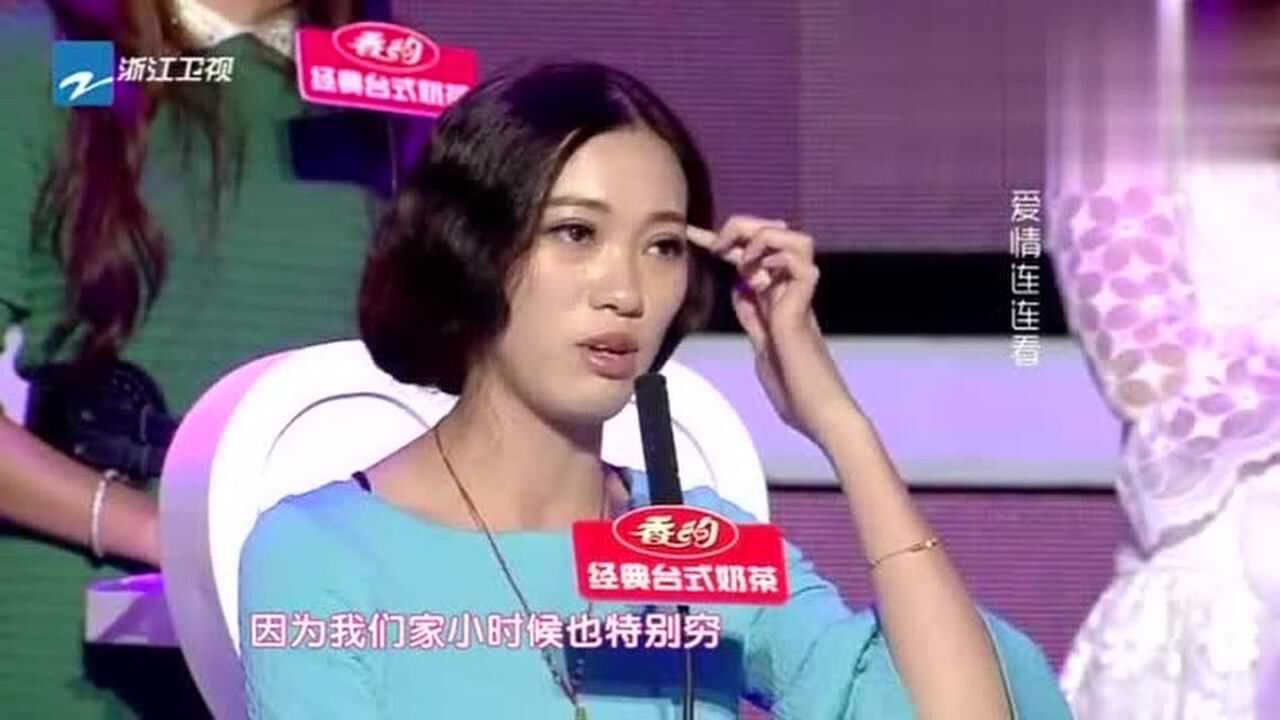 爱情连连看男嘉宾讲述最窘迫经历没有钱只能去菜市场捡菜叶子