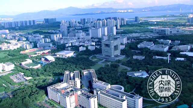 实拍比985,211更好的深圳大学