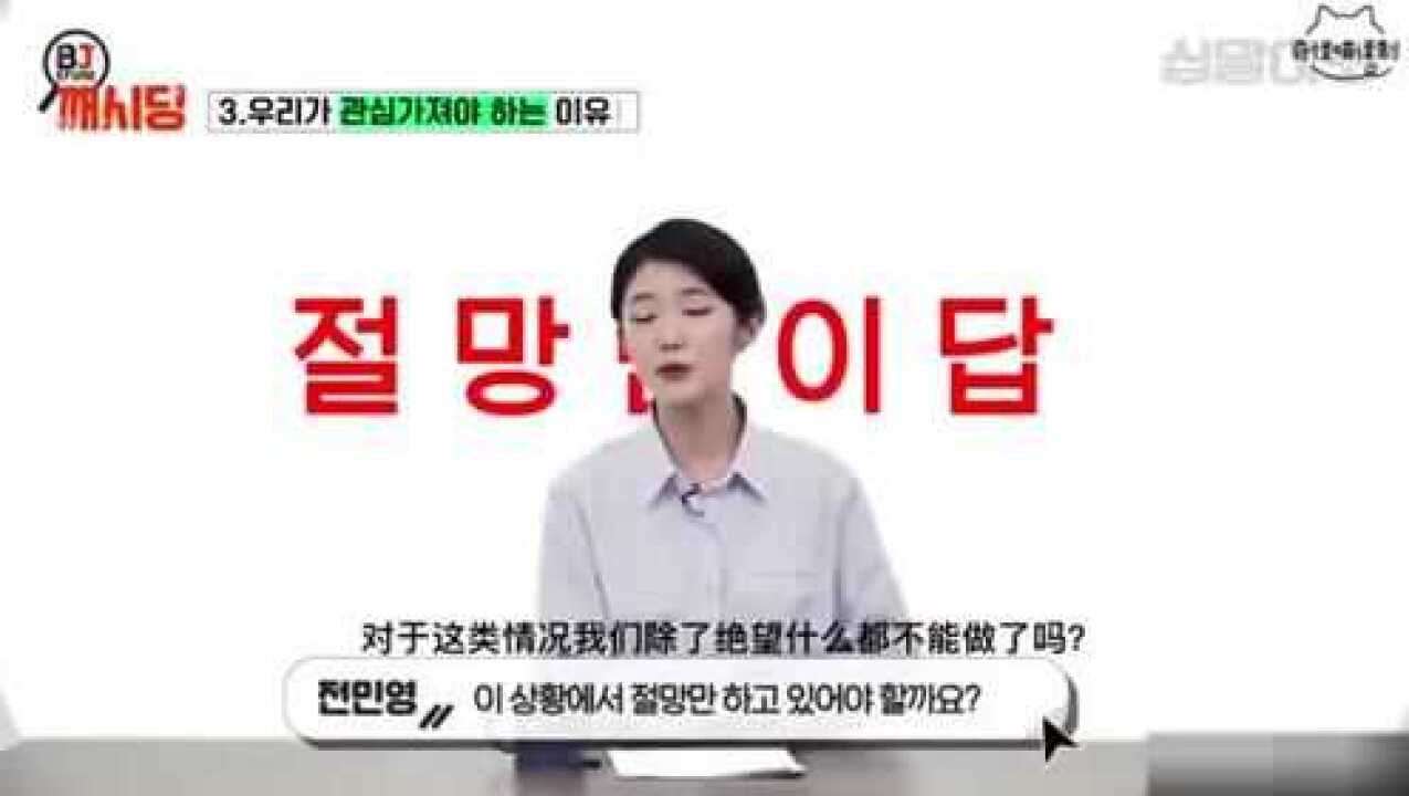讲解韩国“N号房事件”来龙去脉！嫌犯系学霸，还从事志愿者活动_高清