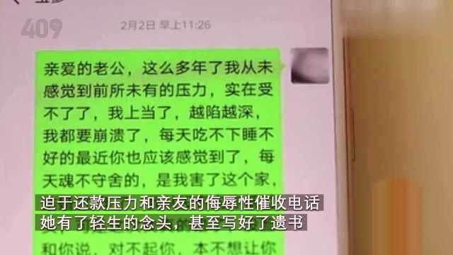 “714高炮”黑幕昭然天下,网贷APP乱象丛生,要钱又要命!