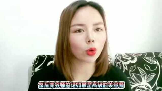 跟大家聊一聊美业人