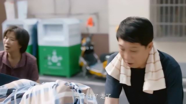 严叔夫妇把一辈子的积蓄都给儿子买房后反遭儿子嫌弃