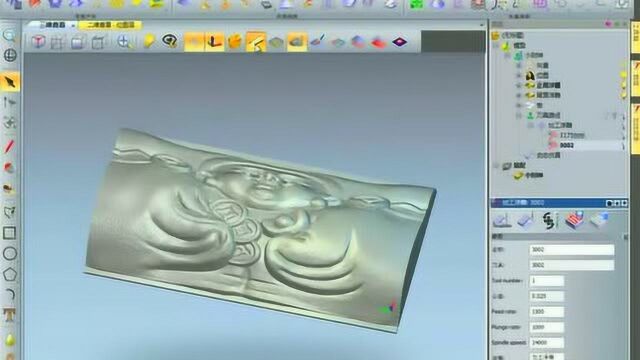 artcam浮雕雕刻软件入门教程 artcam绘图教程