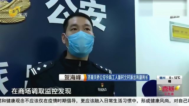 上了个厕所钱包不翼而飞 女子连收15条短信后 信用卡十分钟被刷爆