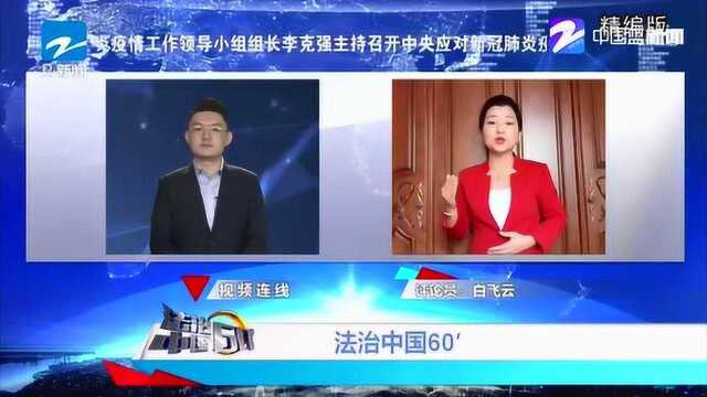 对于企业“诚信”行为该怎么看?来听听评论员的看法