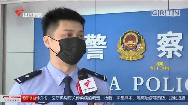 佛山高明:臭水沟藏保险箱,警方下水“手动”搜回