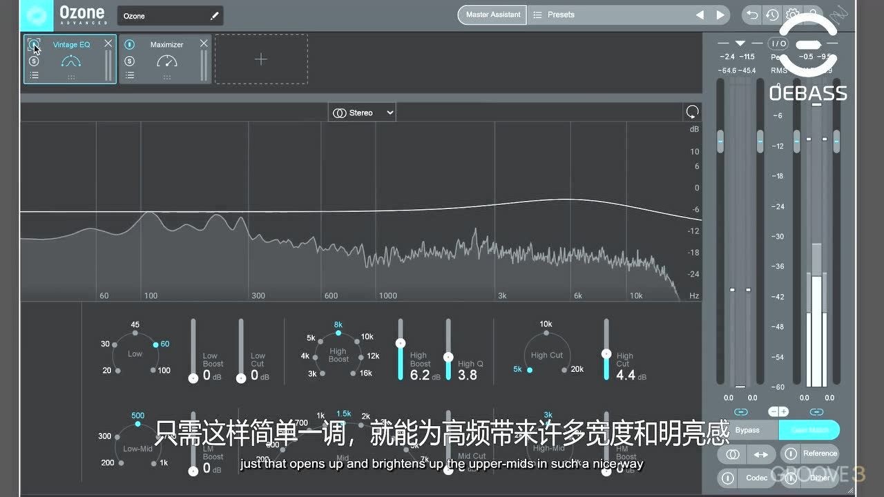 iZotope Ozone 9  8. Vintage腾讯视频