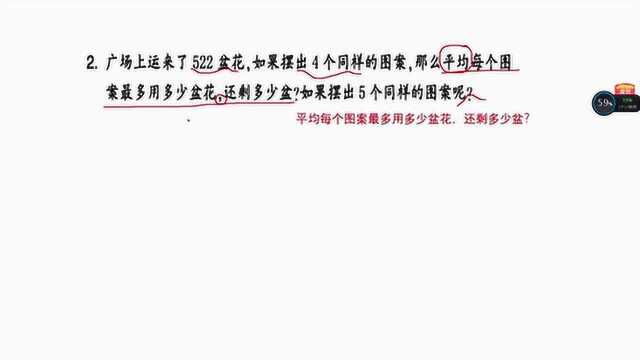 作业本第15页讲解