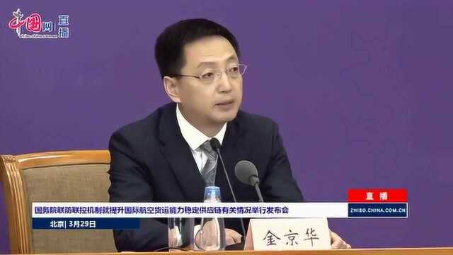 国家邮政局加速推进快递空中网络 促进国际物流供应链体系建设