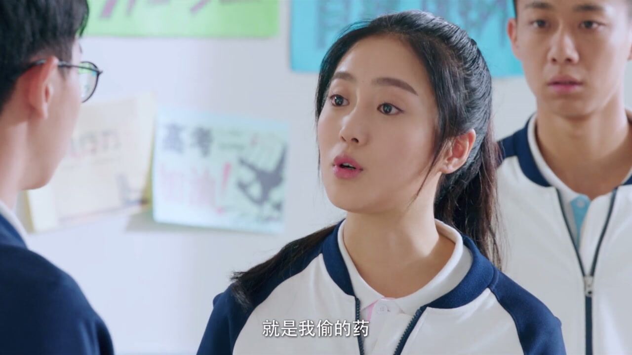 林静晓为了让李老师回来,竟说安定是她偷的,陆杨罕见的发火了!