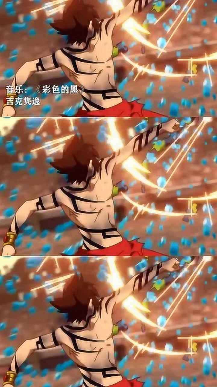 星游记红眼表示只要麦当控制住我就是最强