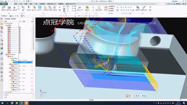 UG编程开粗刀路优化思路!