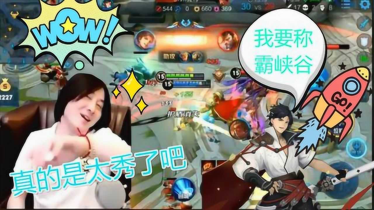 张大仙玩曜走错对线路搞得自己家射手崩了真的是老了啊