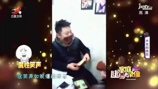 一阵急促的声音,听起来像是马蹄声,真相是大哥你笑的挺别致啊