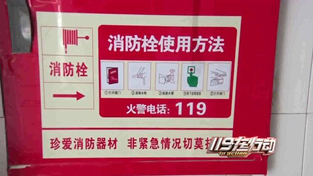 重庆江津:消防开展开学前校园消防安全专项检查