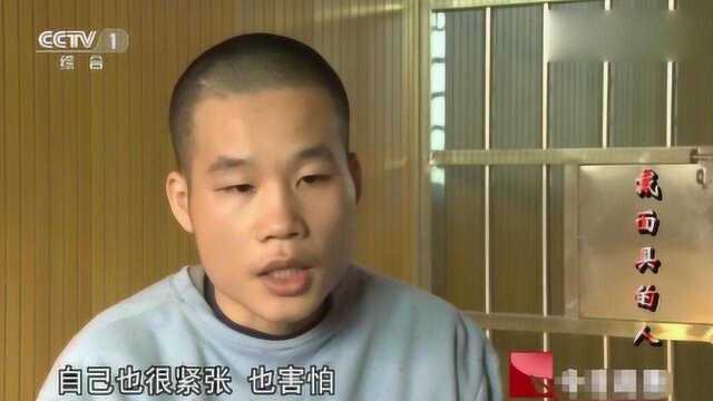 盗取他人银行卡信息,制作出“克隆卡”,男子:我也很害怕