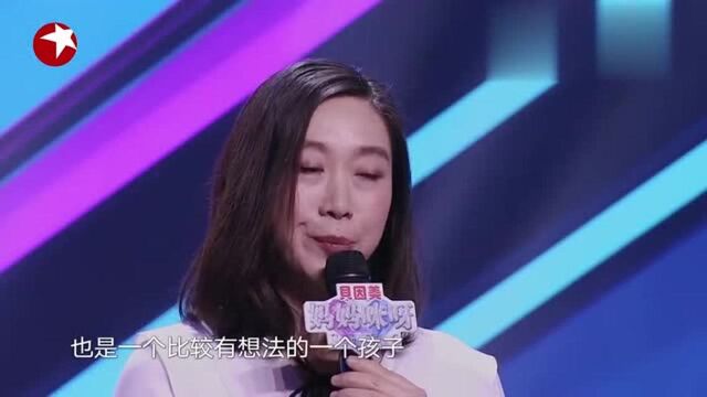 妈妈咪呀:王玉华在家里“身兼数职”既是家庭医生也是保镖