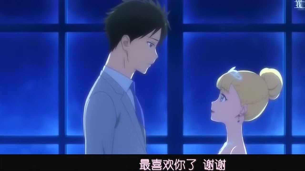 动漫混剪我喜欢你高甜60秒心动挑战