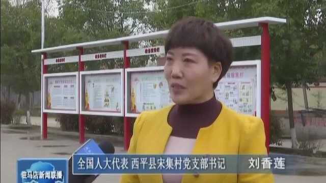 刘香莲:防疫生产两不误 履职尽责作表率