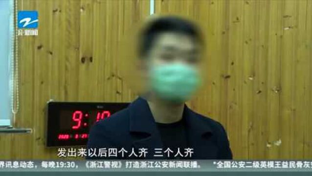 “闲聊”APP实则网络赌博 4000余万赌资被冻结