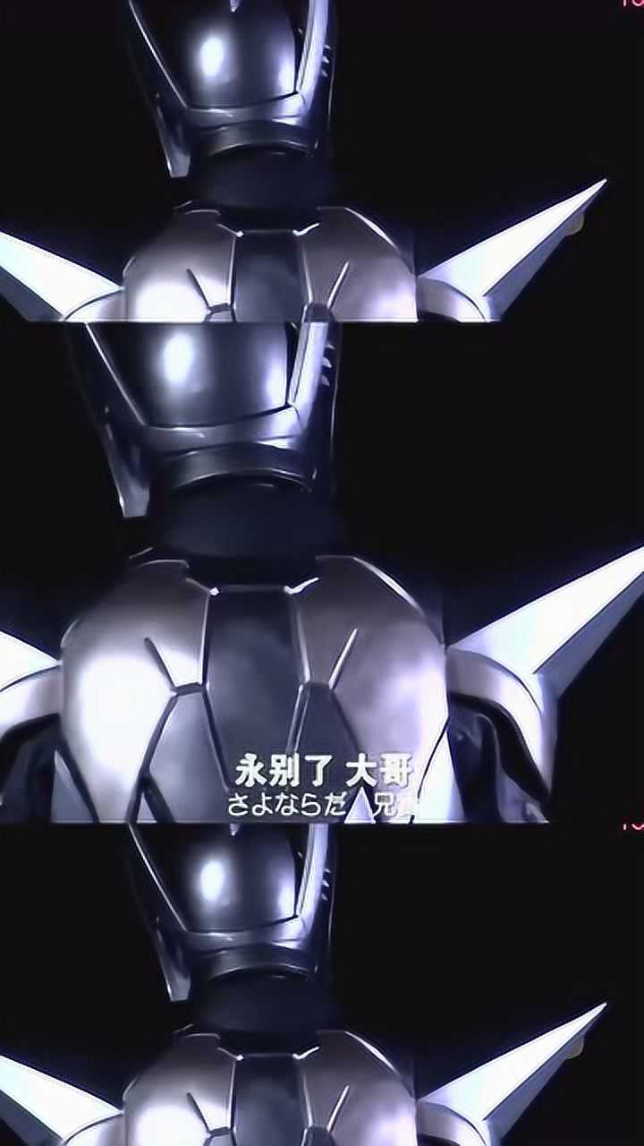 假面骑士kabuto大结局矢车想杀死影山瞬_腾讯视频
