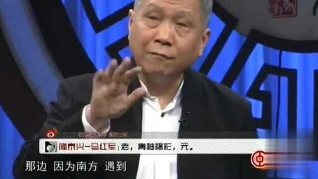 收藏马未都:东南亚带回来的,马爷也不清楚干啥的,这东西出水!