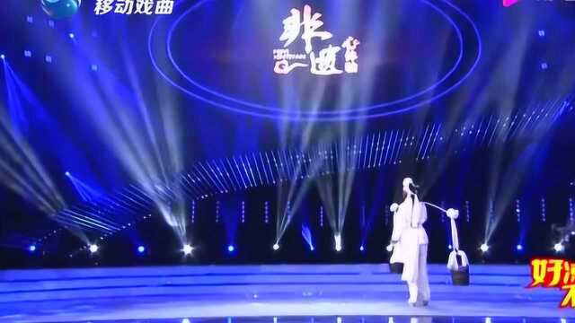 李宣表演绝迹了半个世纪之久的淮剧《阴阳河》选段,这功夫太美了