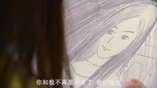 女王的教室6:宝美的画本被李英幼捡到了,秘密要被发现了