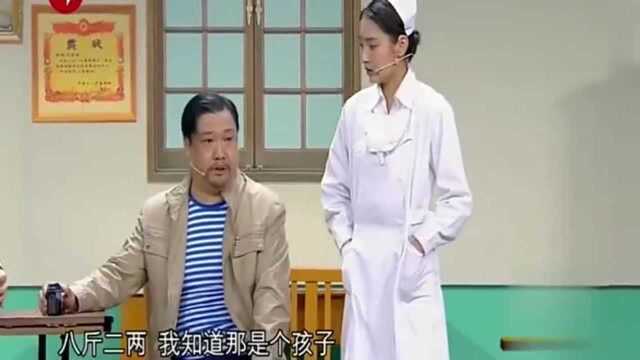 护士:生了!一个八斤二两!一个二点八两!贾冰:二点八是?!