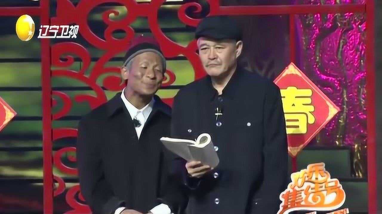 喜剧小品相亲2宋小宝坎坷相亲闹笑话赵本山给补课