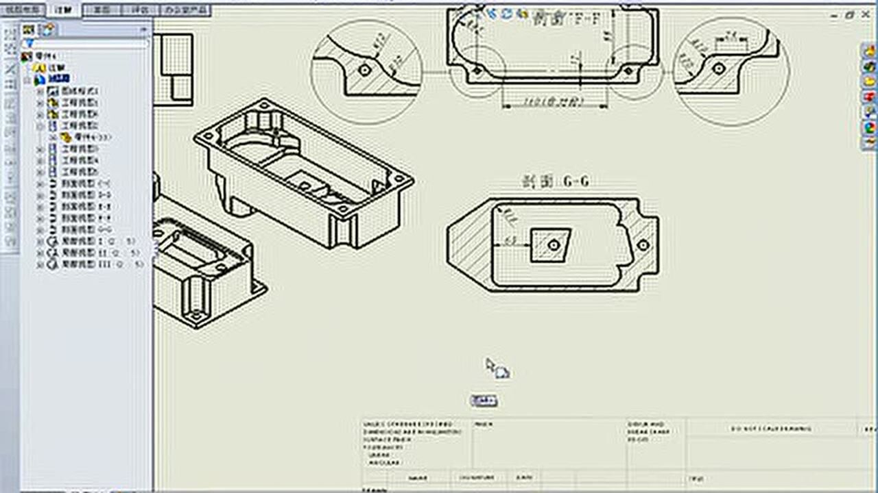 用SolidWorks出的工程图_腾讯视频