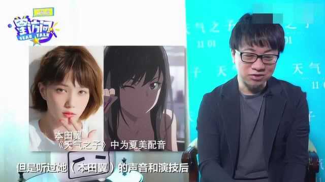 专访日本动画大师新海诚:我并不是喜欢描写“被分开的恋人”!