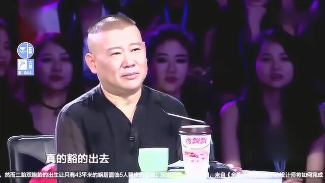 鄂博竟是中戏毕业!舞台精彩表演,获宋丹丹大力支持!