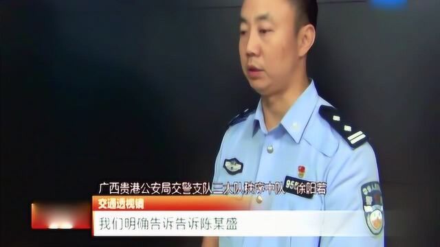 交警扣留报废车,车主不服气叫来一群人,将报废车毁坏!