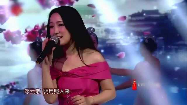 杨钰莹演唱《花好月圆》,浮云散 明月照人来,柔情蜜意满人间