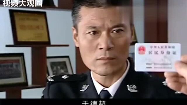 警中英雄:银行抢劫犯被抓,公安局长立马下令,罚完款快点放人