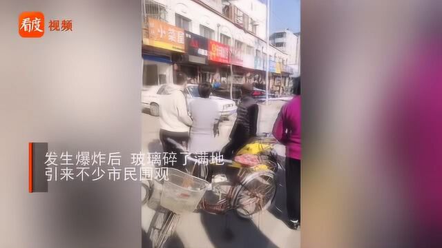 碎玻璃飞溅几十米,辽宁葫芦岛一店铺发生液化气爆炸