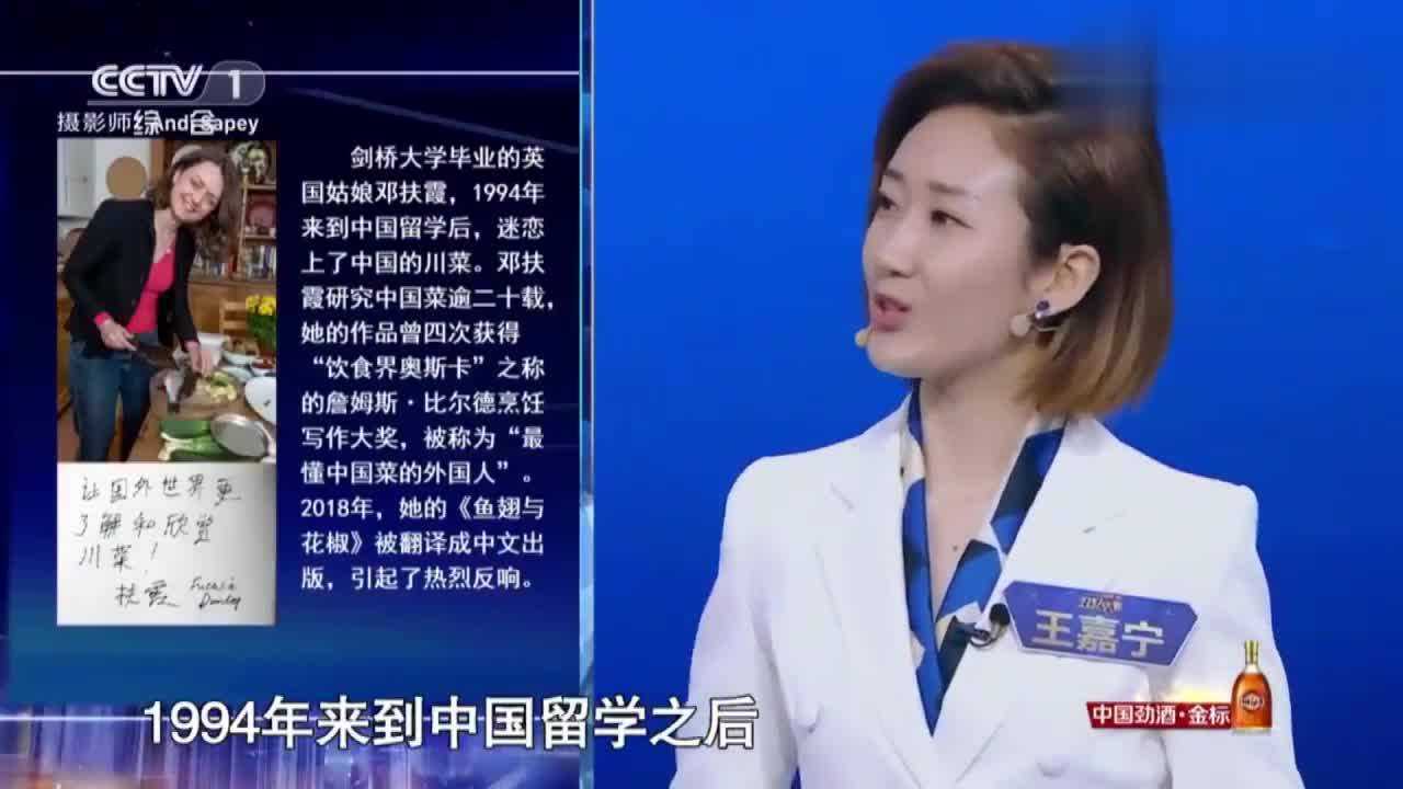 主持人大赛：王嘉宁的即兴演讲，让评委们纷纷一脸欣慰呢！ 腾讯视频