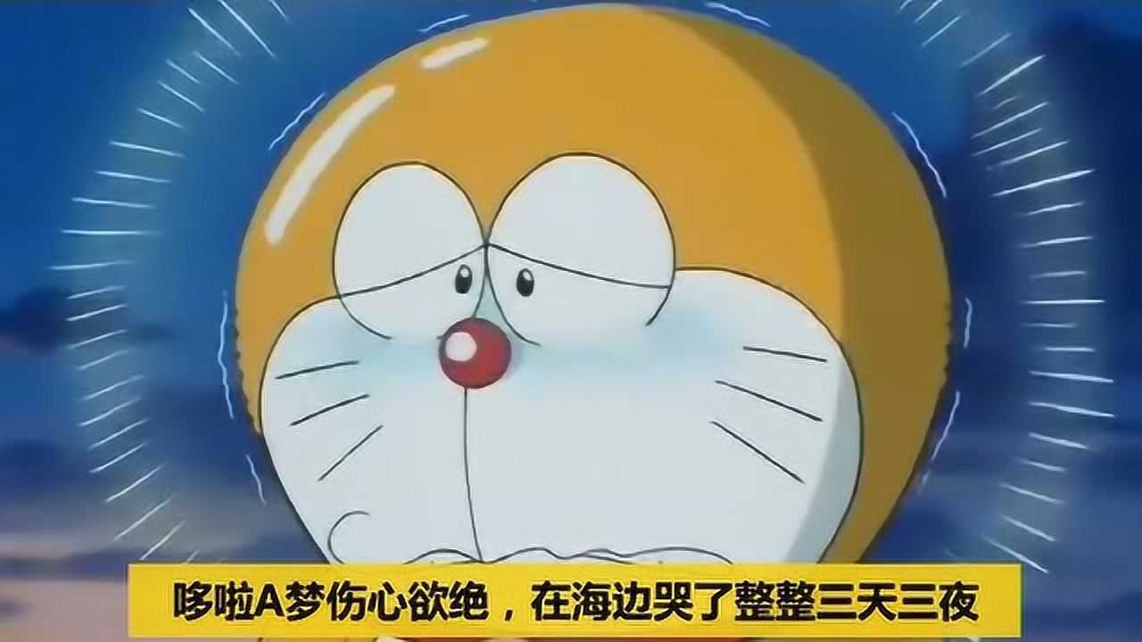 哆啦a梦变成蓝色害怕老鼠的原因