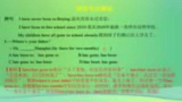 陕西省中考英语复习知识梳理八年级下册Units910课件