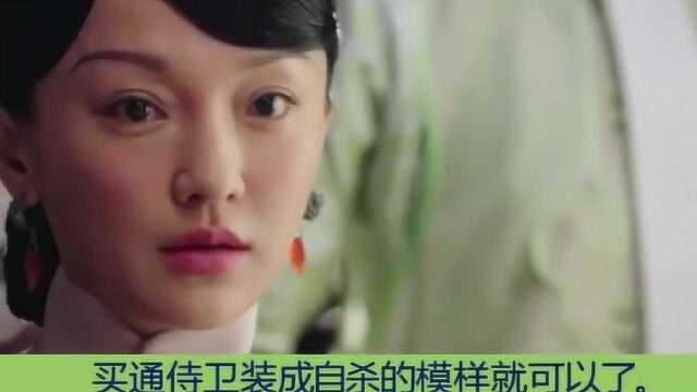 《如懿传》第27集分集剧情周迅、霍建华、张钧甯、董洁主演