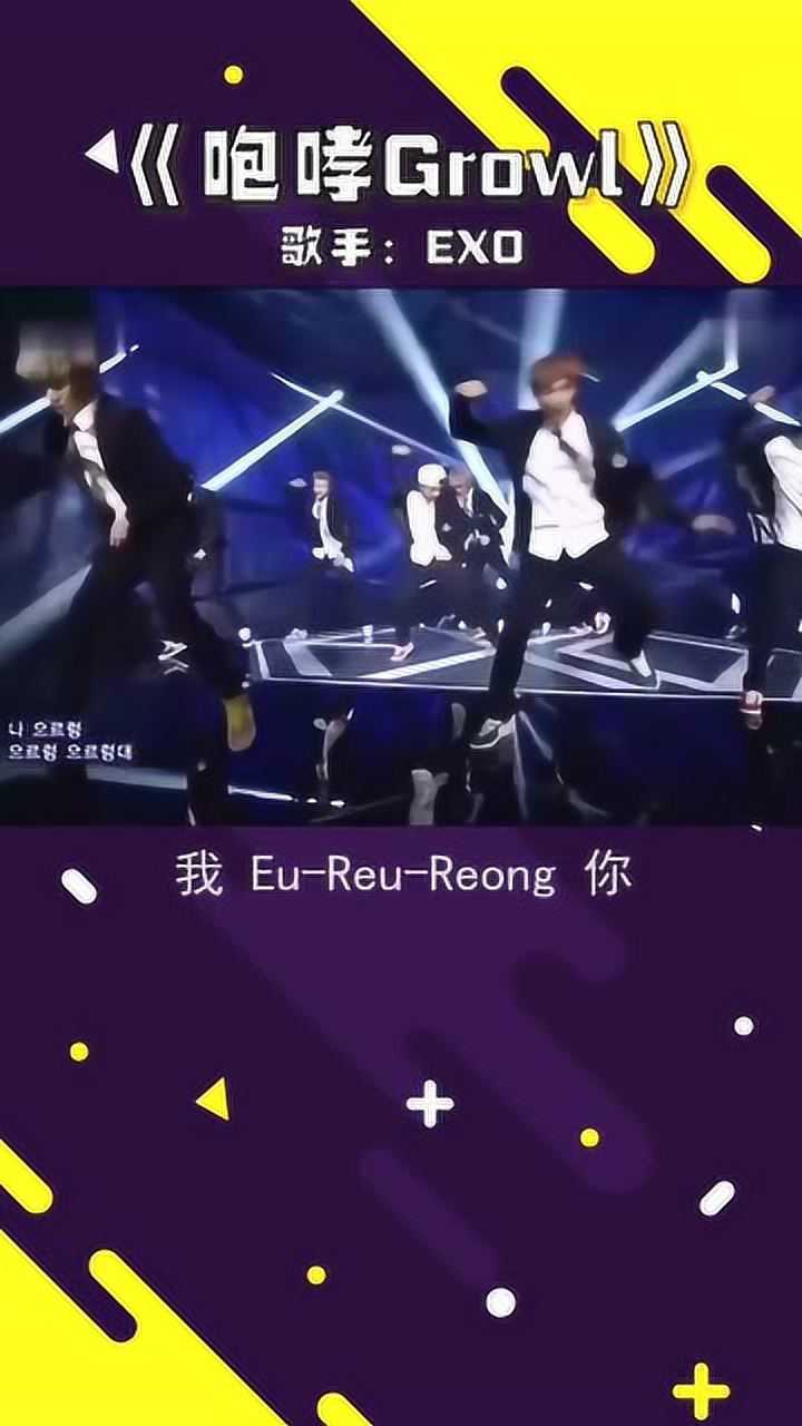 回顾exo12人的"咆哮"现场,太经典了!