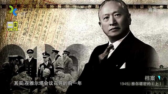 1945年苏联提出帮助中国攻打日本竟有条件,霸占旅顺让人不能忍!