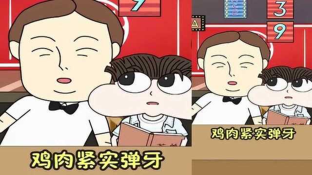 小品一家人:为了吃这顿火锅,还要写作文,我容易吗?