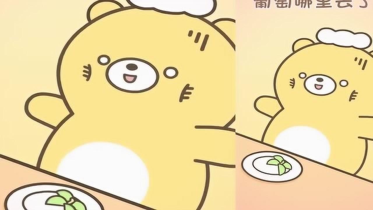 元气食堂动漫葡萄玩起了躲猫猫成就了更多美味