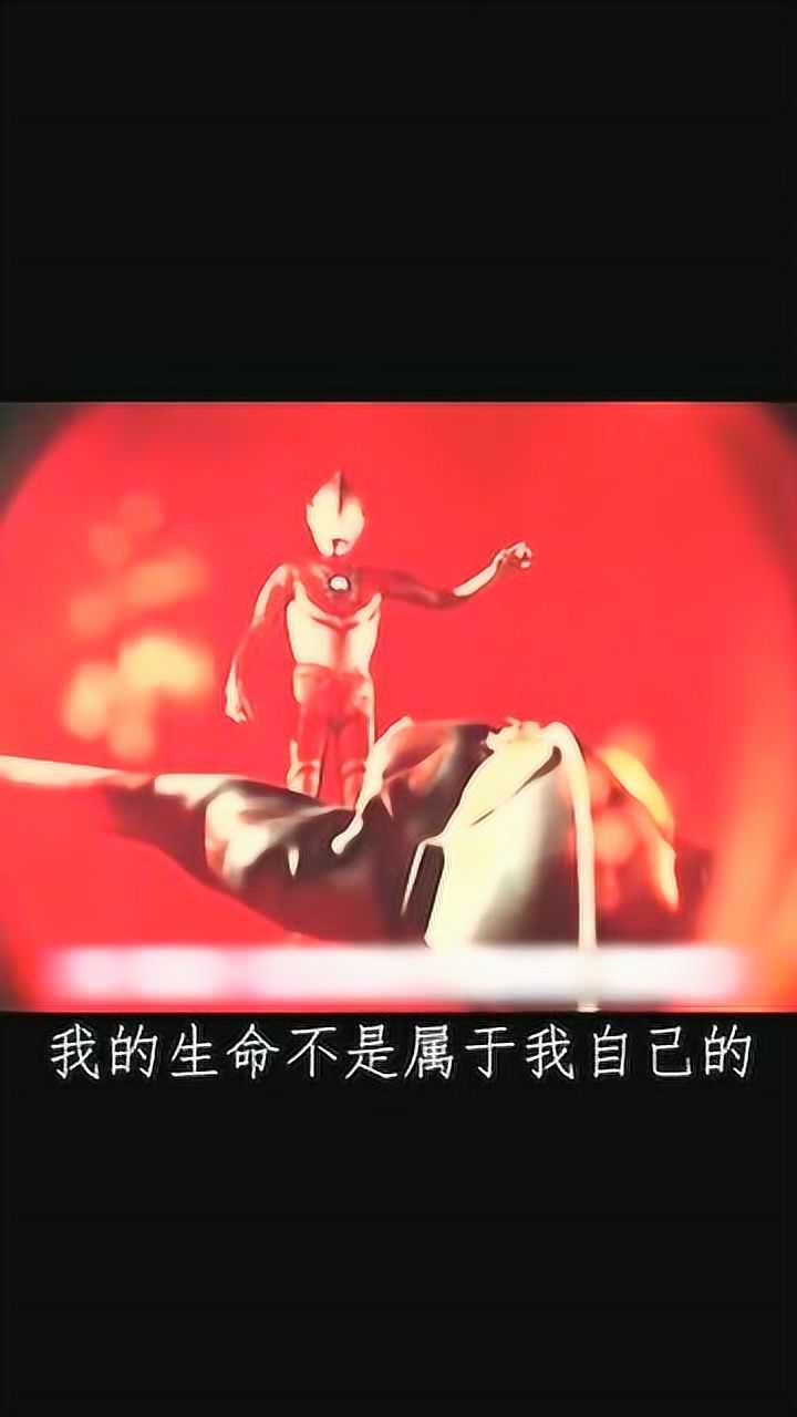 奥特曼沙福林睁开眼睛我是宇宙超人