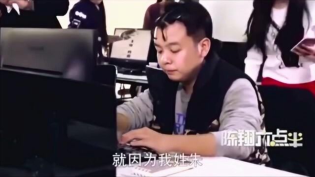 同事之间竟然起这样的绰号,他终于爆发说出了大名!