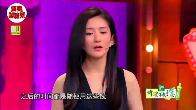 一个个全是过日子的,这些明星省钱省出新高度,勤俭持家小能手!